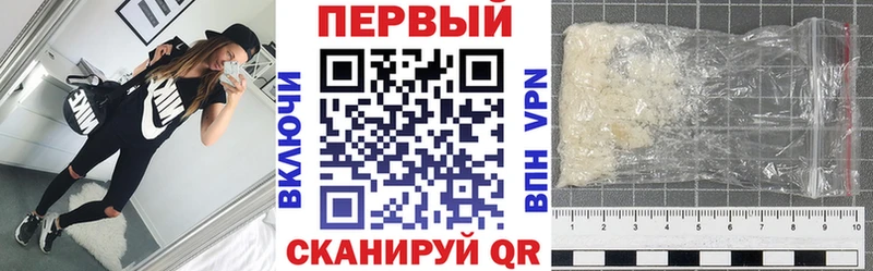 Амфетамин Розовый купить цена Ишимбай