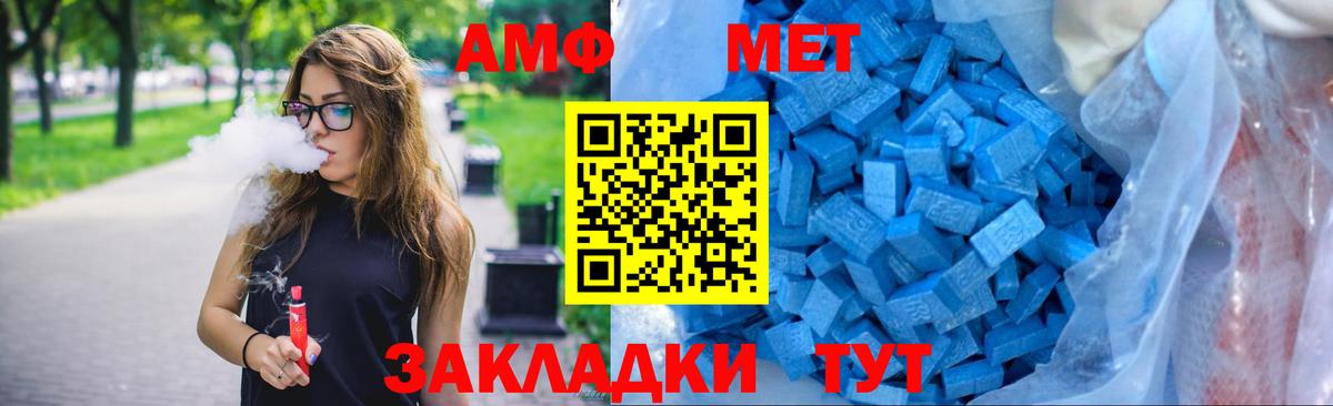 Ишимбай  Амфетамин Розовый  Amphetamine  Вход с VPN 