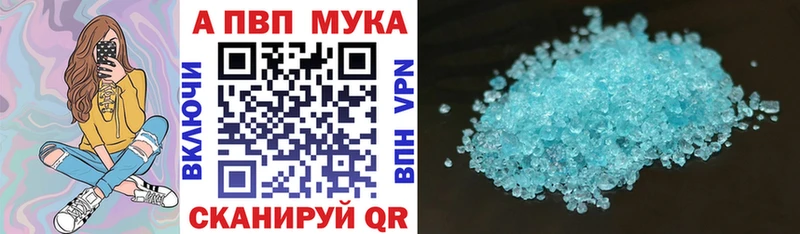 Alpha-PVP СК КРИС  маркетплейс клад  Ишимбай  где купить наркоту 