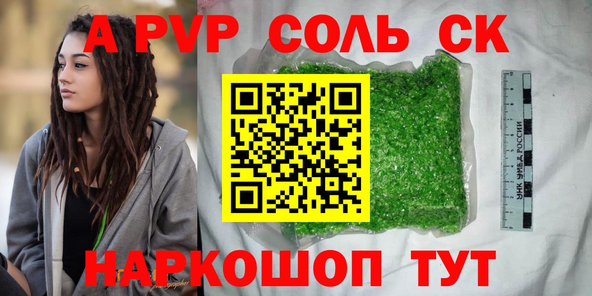 А ПВП СК КРИС Ишимбай