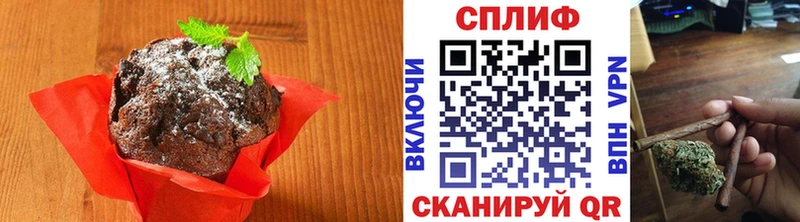 Еда ТГК конопля  Ишимбай 