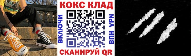 где продают   Ишимбай  COCAIN VHQ 