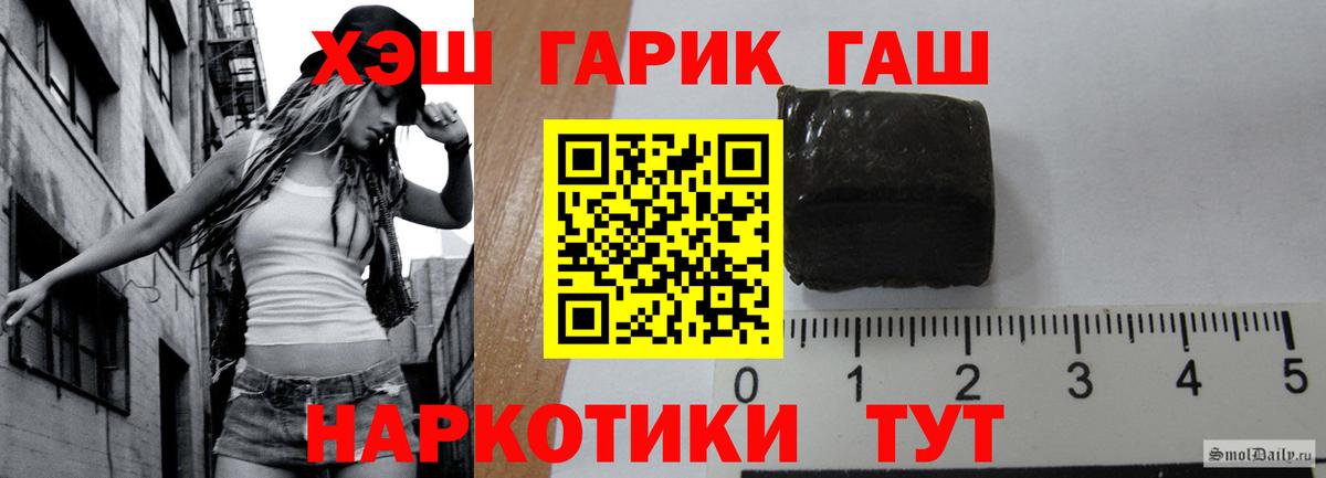ГАШ ice o lator Ишимбай