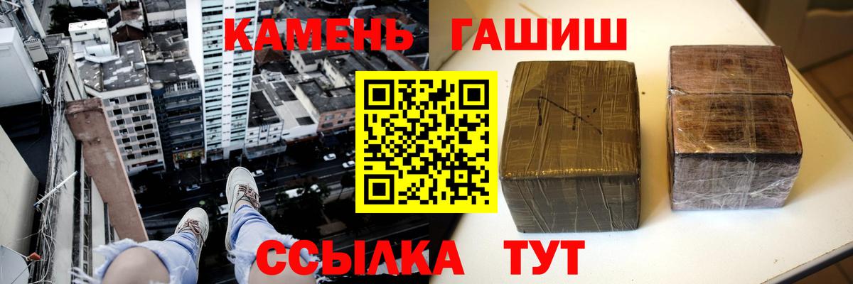 Гашиш Premium  ГАШИШ Ice-O-Lator  Ишимбай  Вход с VPN 