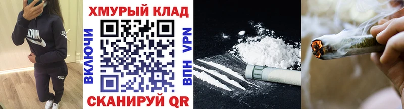 Героин хмурый Ишимбай