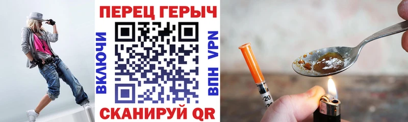 ГЕРОИН герыч  мега ТОР  Ишимбай 