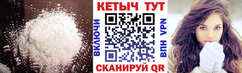 КЕТАМИН ketamine  Ишимбай 