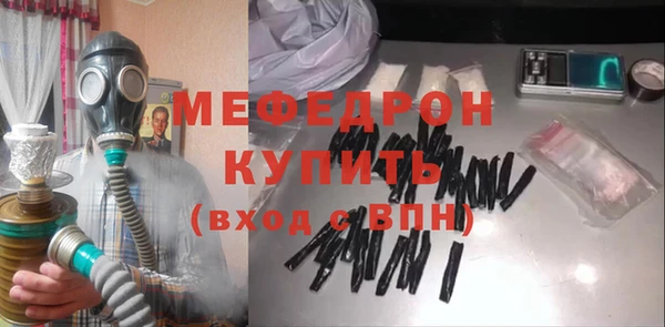 гидра Александровское