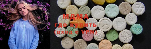 MDMA Горняк
