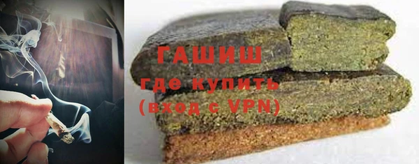 марихуана Горнозаводск