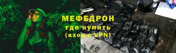 MDMA Горняк