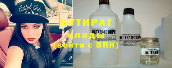 мефедрон VHQ Горно-Алтайск