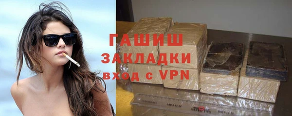 мефедрон VHQ Горно-Алтайск