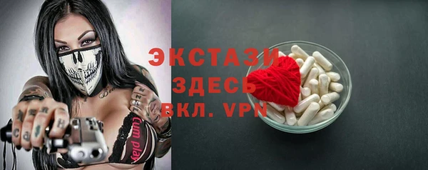 марихуана Горнозаводск