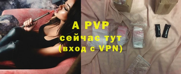 марихуана Горнозаводск