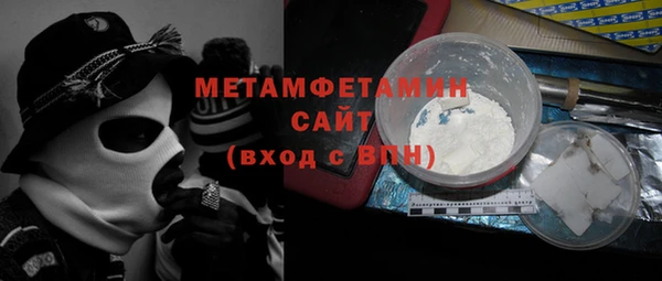 кокаин премиум Заволжье