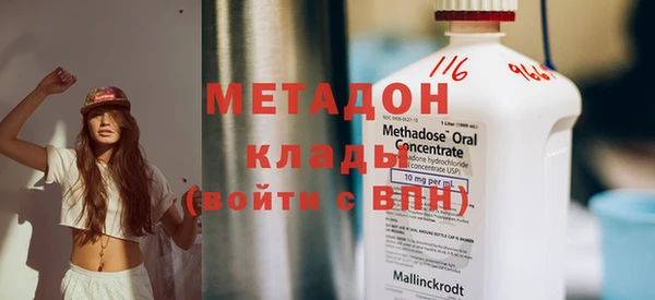 марихуана Горнозаводск