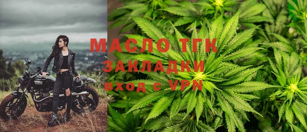 марихуана Горнозаводск