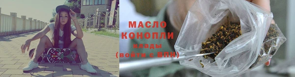 мефедрон VHQ Горно-Алтайск