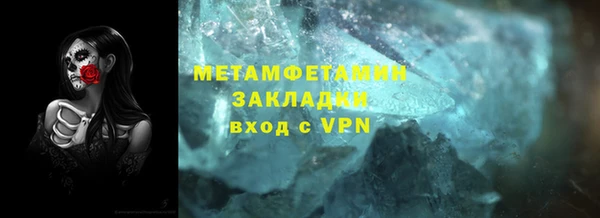 MDMA Горняк