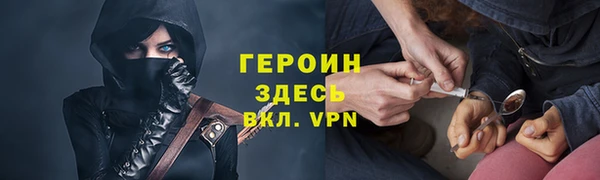 альфа пвп VHQ Кущёвская