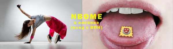соль ск Иноземцево