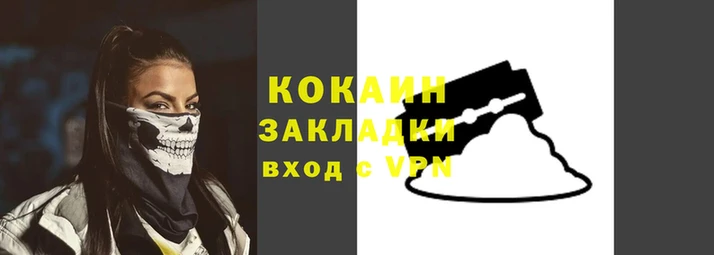 мефедрон VHQ Горно-Алтайск