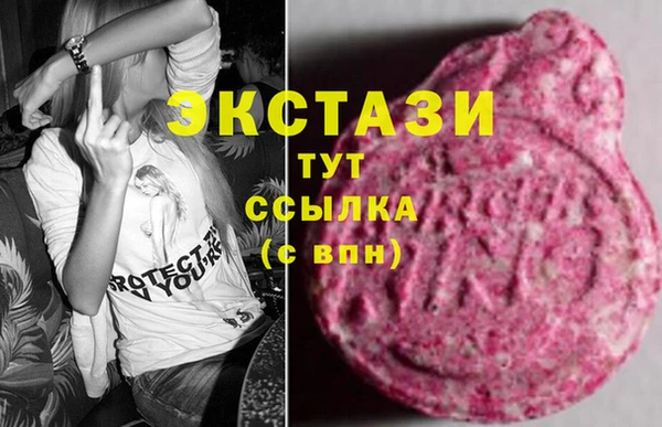 марихуана Горнозаводск