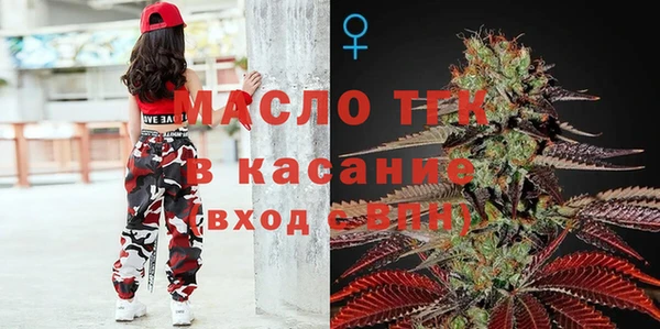 MDMA Горняк