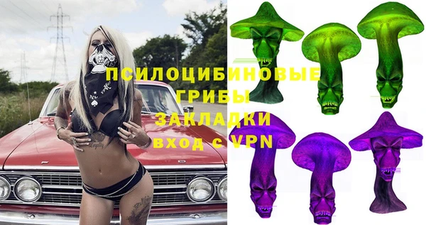 MDMA Горняк