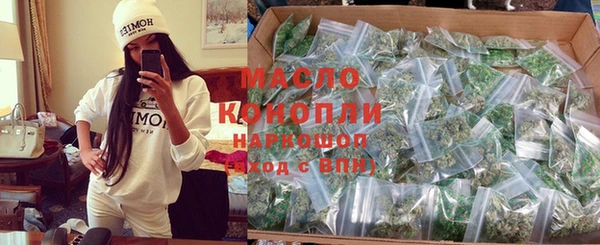 мефедрон VHQ Горно-Алтайск