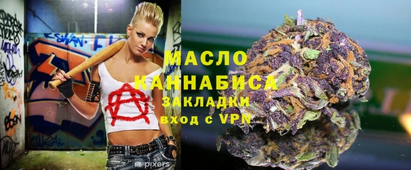 MDMA Горняк