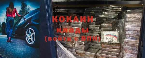 MDMA Горняк