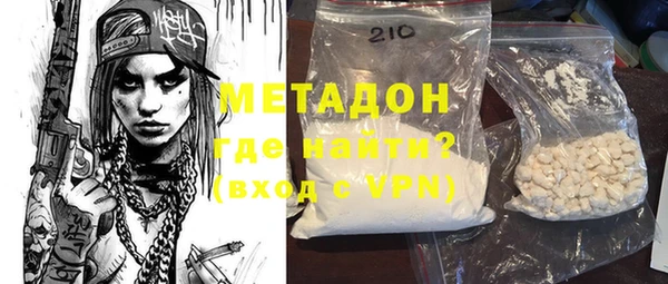 мефедрон VHQ Горно-Алтайск