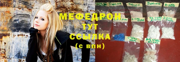 марихуана Горнозаводск