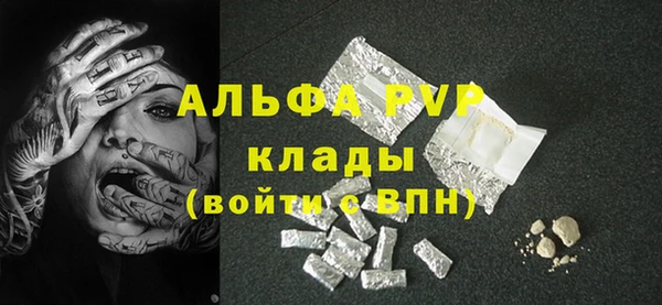 соль ск Иноземцево