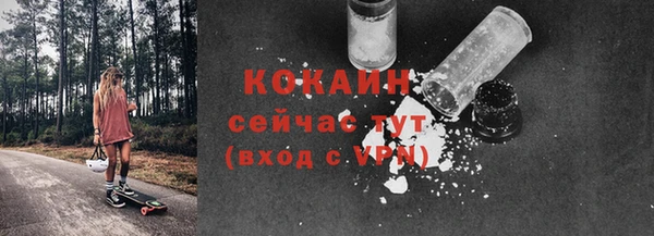 мефедрон VHQ Горно-Алтайск