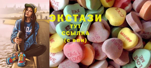 молекула духа Каменка