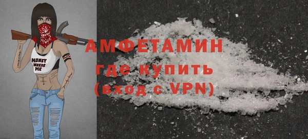 мефедрон VHQ Горно-Алтайск