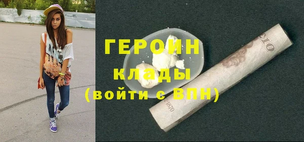 MDMA Горняк