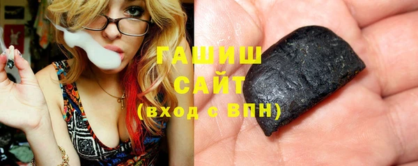 тгк Заволжск