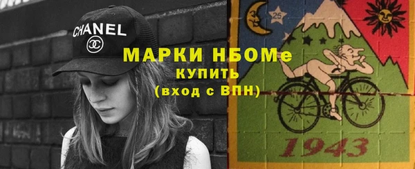 мефедрон VHQ Горно-Алтайск