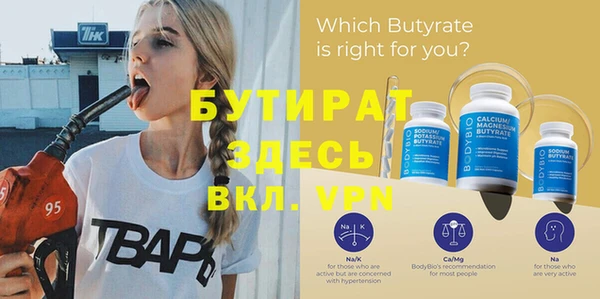 MDMA Горняк