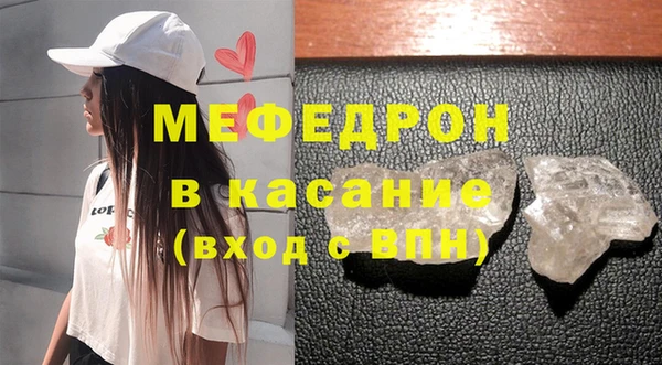 мефедрон VHQ Горно-Алтайск