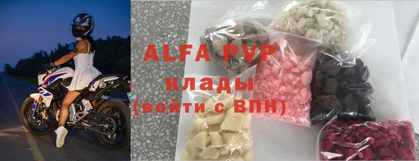марихуана Горнозаводск