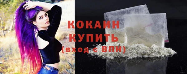 марихуана Горнозаводск