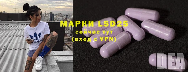 MDMA Горняк