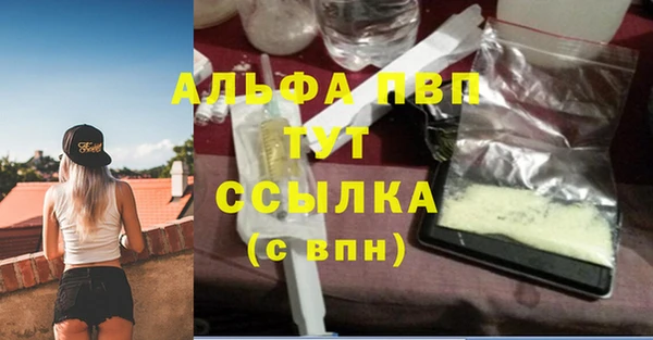 мефедрон VHQ Горно-Алтайск