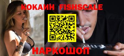 кокаин перу Донецк