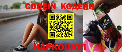кокаин перу Донецк